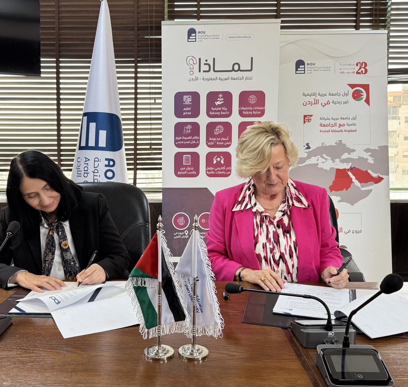 PDI signing a partnership agreement